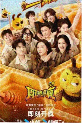 经络疏通按摩 在线观看 中医养生